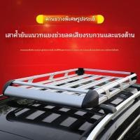 ราคา แร็คหลังคาสำหรับรถ SUV, แร็คหลังคาอลูมิเนียมอัลลอยสำหรับรถออฟโรด, แร็คหลังคาอเนกประสงค์ (45557435484)