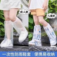 ราคา ถุงเท้ากันฝนสำหรับเด็ก ออกแบบมาเพื่อกิจกรรมกลางแจ้ง ป้องกันน้ำและลดการลื่นไถล พกพาสะดวก ขนาด 4.4 (56508215330)