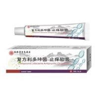 ราคา Life Adapt to Light Body Shape สุดปัง (49358575583)