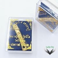 ราคา เครื่องราง ปลัดขิกเสาร์ ๕ มหาเศรษฐ๊ หลวงปู่หมุน ฐิตสีโล วัดบ้านจาน อำเภอ กันทรารมย์ ศรีสะเกษ สีทอง (24259420957)
