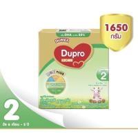 ราคา นมผง Dumex Ezcare ดูโปร อีแซดแคร์ สูตร 2 นมผง ดัดแปลงสูตรต่อเนื่องสำหรับทารกและเด็กเล็ก ขนาด 1650 กรัม (3833718200)