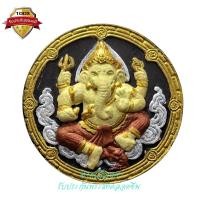 ราคา พระพิฆเนศ รุ่นขอให้สมดังใจหวัง วัดพยาญาติ จ.พระนครศรีอยุธยา (40320631264)