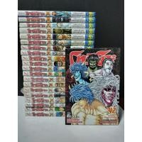 ราคา หนังสือการ์ตูน โทริโกะ Toriko สภาพบ้าน ขายแยกเล่ม (42703097857)