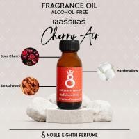 ราคา หัวเชื้อน้ำหอมกลิ่น เชอร์รี่เเอร์ (CHERRY AIR) (47953486199)