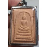 ราคา พระสมเด็จเนื้อดินเนื้อหามวลสารเก่าเลี่ยมกรอบพร้อมใช้ไม่ทราบที่ (22740997275)