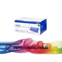 ราคา TN-3478 BK TONER BROTHER ORIGINAL (12,000 pages) (14783080125)