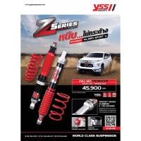 ราคา สินค้าแท้ มีรับประกัน 2 ปี YSS Z Series โช้คอัพ+สปริง Mitsubishi Pajaro Sport ปี08-15 และปี 15 ถึงปัจจุบัน (49003888863)