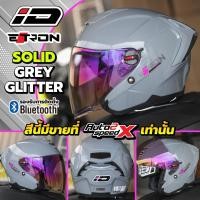 ราคา หมวกกันน็อค iD E-TRON สไตล์ OPEN FACE รุ่นใหม่ล่าสุด (44056681420)