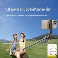 ราคา ไม้เซลฟี่ ขนาดพกพา รุ่นใหม่ 360° Rotation Selfie Stick ไม้เซลฟี่แบบพกพา ไม้เซลฟี่บลูทูธไร้สายแบบ # A-060 (44753504717)