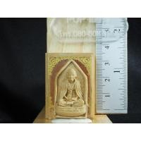 ราคา พระผงลอยองค์ครูบาศรีวิชัย ตอกโค๊ตวัดทุ่งล้อม (3381957484)
