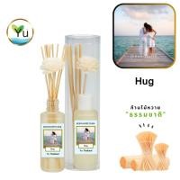 ราคา ก้านไม้หอม กระจายกลิ่น 50 ml. กลิ่น Hug | เซตกล่อง PVC (26252435367)