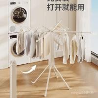 ราคา อย่าแห้งแร็คก้านแร็คหดอาชีพบ้านระเบียงปลาหมึกชั้นในร่มเสื้อผ้าสไตล์อบแห้งพับเสื้อผ้าขนาดเล็กอบแห้ง CXHG (46157525359)