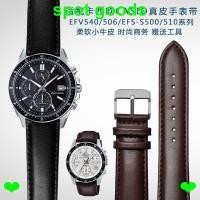 ราคา สายนาฬิกาเหมาะสําหรับสายนาฬิกาหนัง Casio EFV540/506/EFS-S500/510 Series สายหนังแท้ธุรกิจ (51358303300)