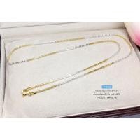 ราคา IT'S MEสร้อยคอเงินแท้92.5% ชุบ 2 กษัตริย์ ลายเกร็ดมังกรเส้นเล็กๆ เล่นแสงดีเหมาะกับเด็กและผู้หญิง TH0322 หนักครึ่งสลึงทอง (23147822990)