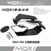 ราคา Yamaha XMAX300/R3/R15 กระจกมองหลังรถจักรยานยนต์ขนาดใหญ่ Field of View กระจกมองหลัง (48107799794)
