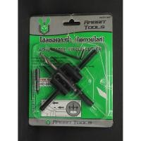 ราคา โฮลซอ เจาะฝ้า (ไฟดาวน์ไลท์) Rabbit Tools (2081718145)