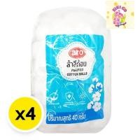 ราคา aro cotton balls เอโร่ คอตตอนบอล สำลี สำลีก้อน 40 ก. x 4 (25843287912)