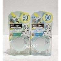 ราคา แป้ง Clear Last Face Powder High Cover N Cool UV SPF50+PA++++ ขนาด 12 g (19404457056)