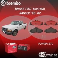 ราคา ผ้าเบรคหน้า BREMBO FORD RANGER, FIGHTER 4x2 เครื่อง 2.5 2.9 ปี98-02 (F)P24 051B/C (18287935077)