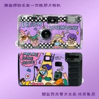 ราคา [ข้อเสนอพิเศษร้านค้าใหม่] รุ่น Magaqi Fuji Kodak Retro Pointy ฟิล์มใช้แล้วทิ้งกล้องฟิล์มสีเทศกาลดนตรีเครื่องฟิล์ม (43918651827)