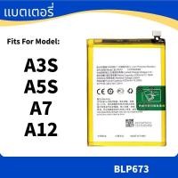 ราคา Battery For แบตเตอรี่ OPPO A3S , A5S แบต A7 , A12 BLP673 (43727062844)