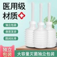 ราคา Yongkang ทําความสะอาดช่องคลอด Flusher ทิ้งนรีเวชหญิงส่วนตัวอะไหล่ทําความสะอาดล้างช่องคลอดด้านในช่องคลอดล้างช่องคลอด Vagin (47406581299)