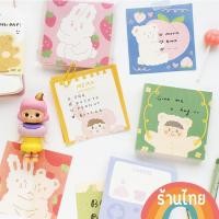 ราคา กระดาษโน๊ตลายหมีเกาหลี 100แผ่น ร้านไทยพร้อมส่ง กระดาษโน๊ตลายตุ๊กตาหมี กระดาษโน๊ตลายน่ารัก กระดาษแต่งห้อง โพสอิท memo (11201373582)