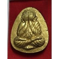 ราคา พระปิดตาเงินล้าน หลวงปู่สมาน สุธัมโม เนื้อผงใบลานเก่า หลวงปู่โต๊ะ ลงทองโบราณ (16888288068)