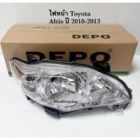ราคา DEPOไฟหน้า TOYOTA ALTIS ปี 2010 2011 2012 2013 อัลติส (4537775225)