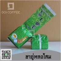ราคา ชาอู่หลงโสม Ginseng Oolong Tea ชาโสม โสม ชาอู่หลง ชาเพื่อสุขภาพ (4417765300)