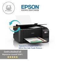 ราคา Epson EcoTank L3210 A4 All-in-One Ink Tank Printer หมึกแท้ (54656154141)