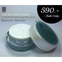 ราคา One stop night mask (14551827)