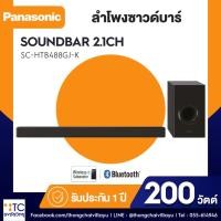 ราคา Soundbar Panasonic รุ่น SC-HTB488GJ-K (43906584776)