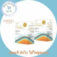 ราคา (2กล่อง) Amsel Collagen (Peptide& Tripeptide ) 5000 mg (แอมเซล เปปไทด์ & ไตร์เปปไทด์ คอลลาเจน 5,000 มก. บรรจุ 30 ซอง (11521792249)