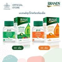 ราคา แบรนด์ซุปไก่สกัดชนิดเม็ด ผสมวิตามินบีคอมเพล็กซ์ ธาตุเหล็ก | 60เม็ด ,ผสมสารสกัดจากใบแปะก๊วย และโสม | 30เม็ด (28644264772)