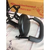 ราคา เบาะนั่งเด็ก Yamaha mio125 (4261038438)