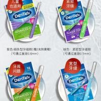 ราคา Dentek Dentekนําเข้าInterdental Brush Ultra-Fine Interdental GapแปรงInterdental Brushผู้ใหญ่I-Shapedทันตกรรมไหมขัดฟันจัดฟันทุ่มเทห้างสรรพสินค้า20260401 (53608036496)
