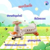 ราคา supertoys168รถขาไถเด็ก ขาไถเด็กหน้าเป็ดน้อย น่ารักมากๆ รุ่น 9802 (26104924599)