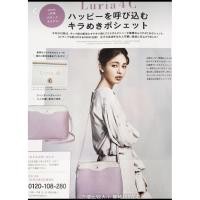 ราคา กระเป๋าสะพาย สีม่วงพาสเทล (28763734079)