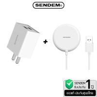 ราคา ชุดชาร์จเร็ว Wireless พร้อมหัวชาร์จ Sendem W2 Wireless Charger + Adapter Sendem SDM-C88 ประกันศูนย์ 1 ปี (15217421453)