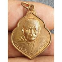 ราคา เหรียญหลวงปู่ทิมวัดพระขาวปี 2547 เนื้อโลหะผสมพระบ้านๆราคาแบ่งปัน (29865686343)