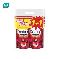 ราคา Downy ดาวน์นี่ พรีเมียม เพอร์ฟูม ผลิตภัณฑ์ปรับผ้านุ่ม เข้มข้นพิเศษ แพชชั่น ถุงเติม 470 มลX2 (28354564664)