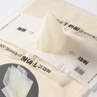 ราคา กระดาษห่อช่อดอกไม้ กระดาษสาโปร่งแสง ผ้าฝ้ายเกาหลี จัดดอกไม้ อย่างง่าย หลากสี พร้อมส่ง (45959327737)