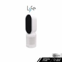 ราคา LYFE® เครื่องฟอกอากาศแบบตั้งโต๊ะ รุ่น ATEM Cool (43761351373)