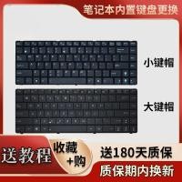 ราคา เหมาะสําหรับ Asus X43S X42J X44H K42D A42J A43S X84 X45V แป้นพิมพ์โน้ตบุ๊ค A83S (48159178948)