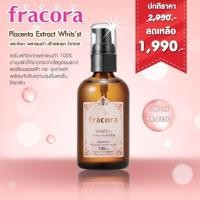 ราคา Fracora Placenta Extract White'st 100 ml. (1113107129)