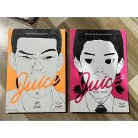 ราคา [ราคาปกเล่มละ 195+210] จุ๊ย - Young Blood สองเล่ม by Art Jeeno (18301001893)