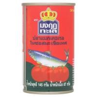 ราคา Mongkut Talay มงกุฏทะเล แมคคาเรล ในซอสมะเขือเทศ 145 กรัม (4645656434)