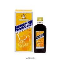 ราคา ยาน้ำแก้ไอโยคี 120 ml ขวด 120 ml (55805811072)