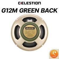 ราคา Celestion G12M Greenback 8 ohm / 16 ohm ดอกลำโพง (18382164753)